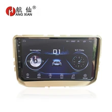 APPENDERE XIAN 9 “Quadcore Android 8.1 autoradio multimediale per Haval Hover Great Wall H2 Rosso 2014-2017 auto lettore dvd di navigazione GPS