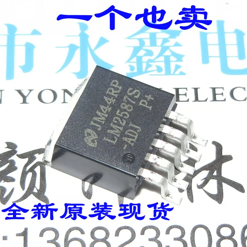 New original LM2587S ADJ boost switching regulator 5A Adjustable SMD TO ...