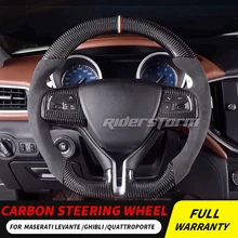 Для Maserati Levante Ghibli Quattroporte рулевое колесо из углеродного волокна универсальное управление кнопка переключения подушки безопасности класс рулевого управления