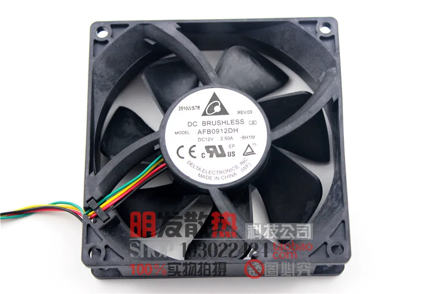 Free Delivery.12V 2.5A 0912DH 90259 cm double ball four wire PWM violent fan | Компьютеры и офис