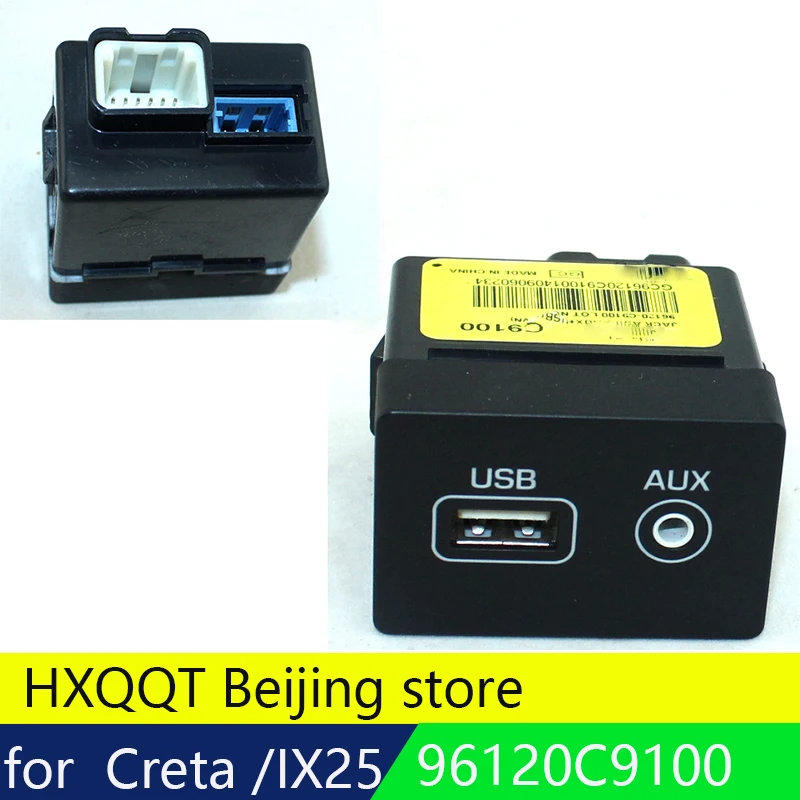 Для Hyundai ix25 creta USB AUX порт адаптер подлинный разъем в сборе для OEM части 96120C9100 |