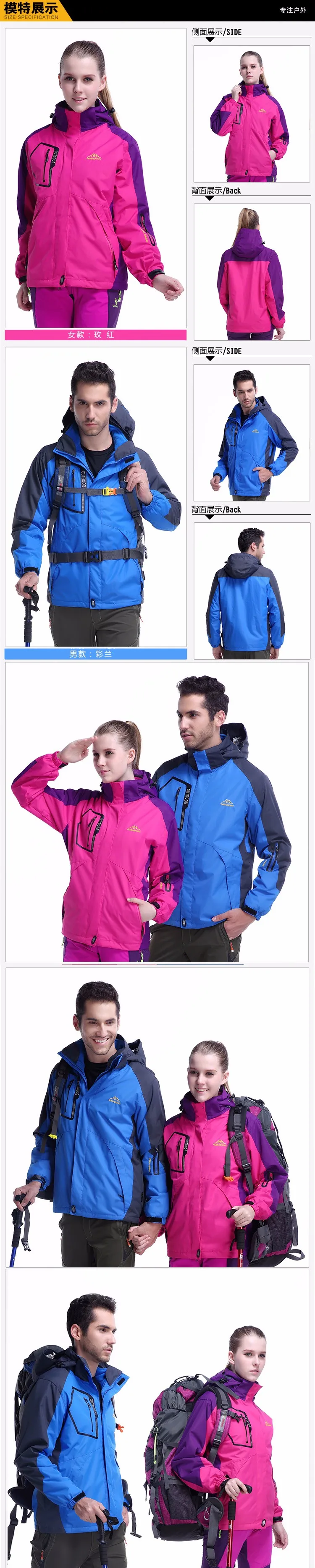 men women outdoor triple Jackets 03