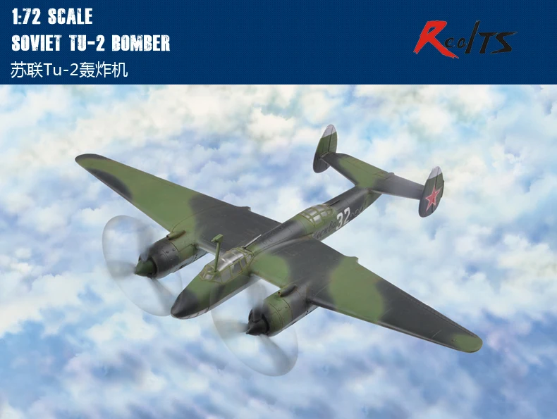 

RealTS Hobby Boss 1/72 Scale 80298 WWII Soviet Tu-2 Bomber Plastic Model Kit hobbyboss
