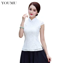 Женские обтягивающие футболки в китайском стиле с кружевными пуговицами, элегантные цветочные топы Cheongsam с коротким рукавом и стоячим воротником, летние новые 200-A987
