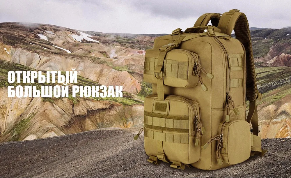 SINAIRSOFT Мужчин 25L Открытый Армия Армия Тактический Рюкзак Походы Путешествия Спорт Рюкзаки Отдых Туризм Камуфляж Мешок