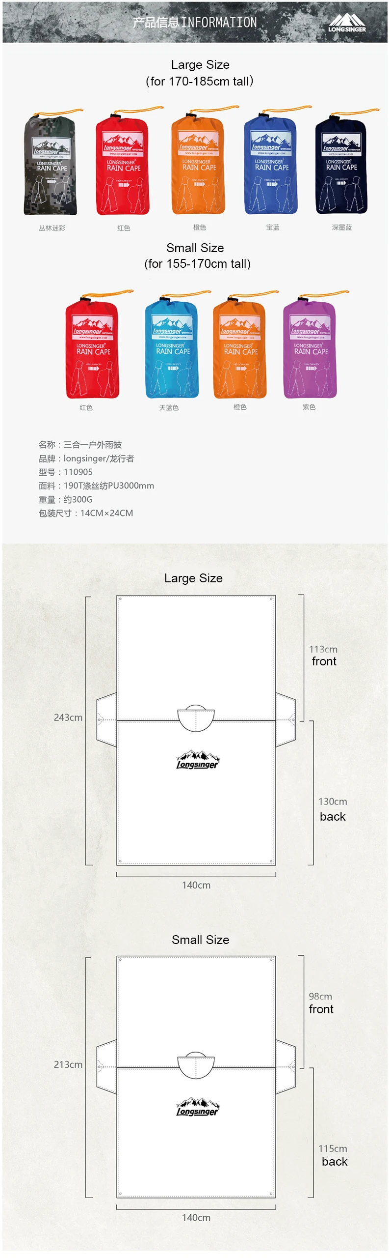 Rain Tent15