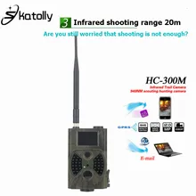 Skatolly HC300M 940NM камера ночного видения для охоты HD 1080P GPRS MMS цифровые инфракрасные фото-Ловушки для дикой природы камера chasse