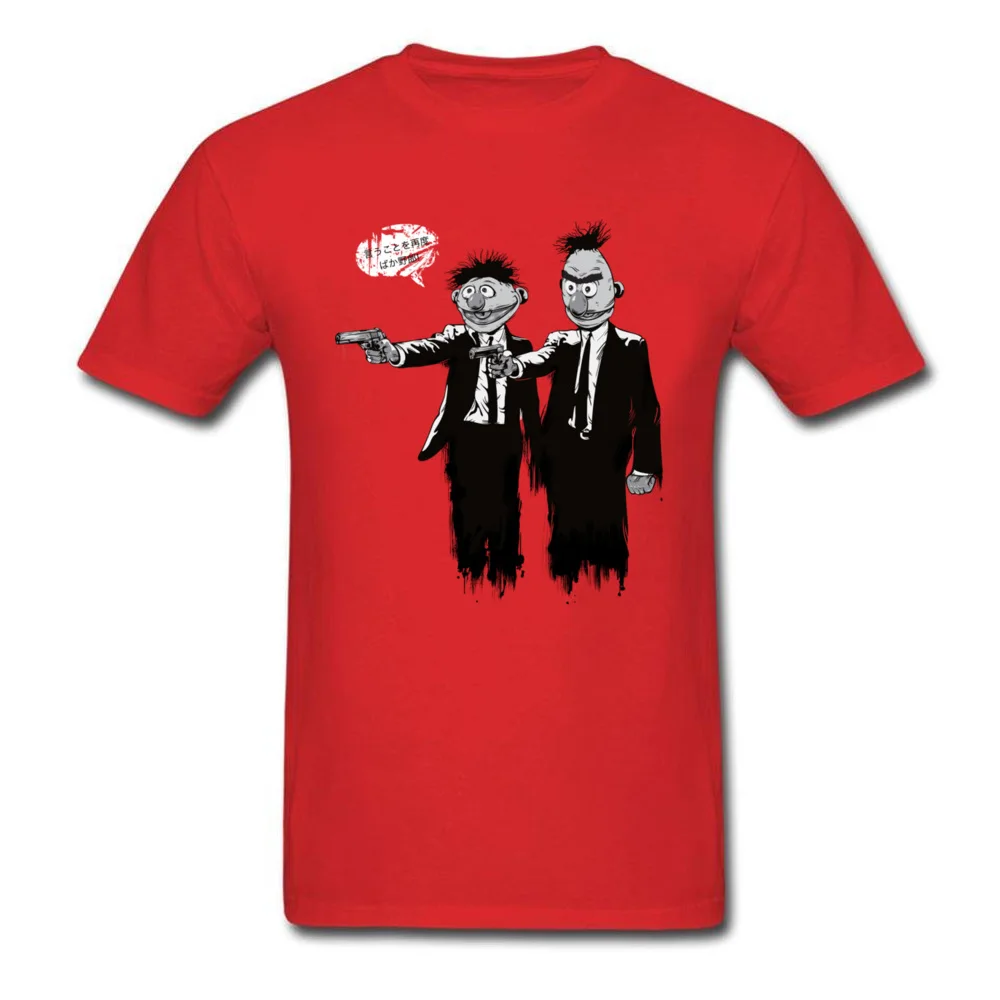 Pulp Street_red