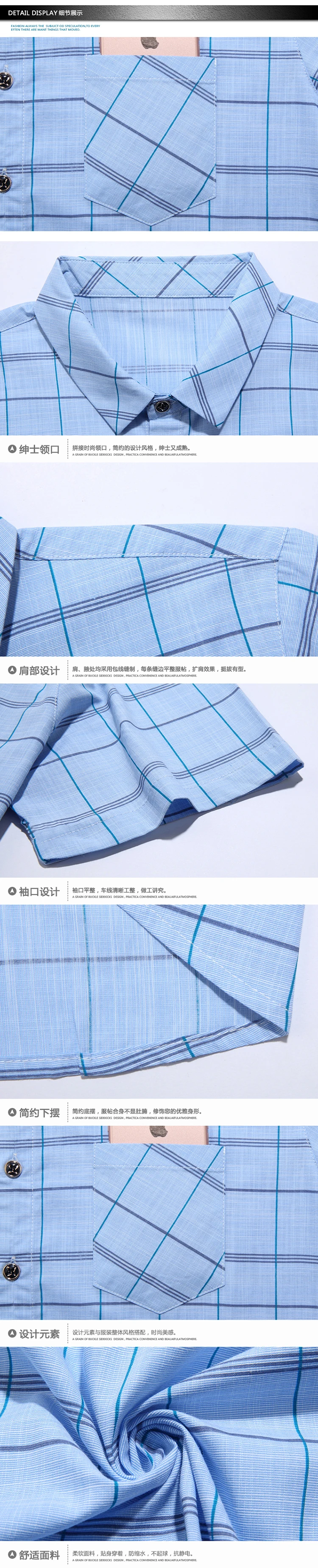 GUIXIANG Новое поступление Летняя Стильная мужская Изысканная рубашка с коротким рукавом деловая Повседневная клетчатая тонкая рубашка мужская Тонкая хлопковая короткая рубашка