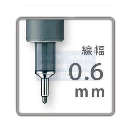 2 шт./партия файнлайнер № 308; черные чернила; Fineliner для письма, эскизов и рисования(0,05, 0,1, 0,2, 0,3, 0,4, 0,5, 0,6, 0,7, 0,8 мм - Цвет: 06mm