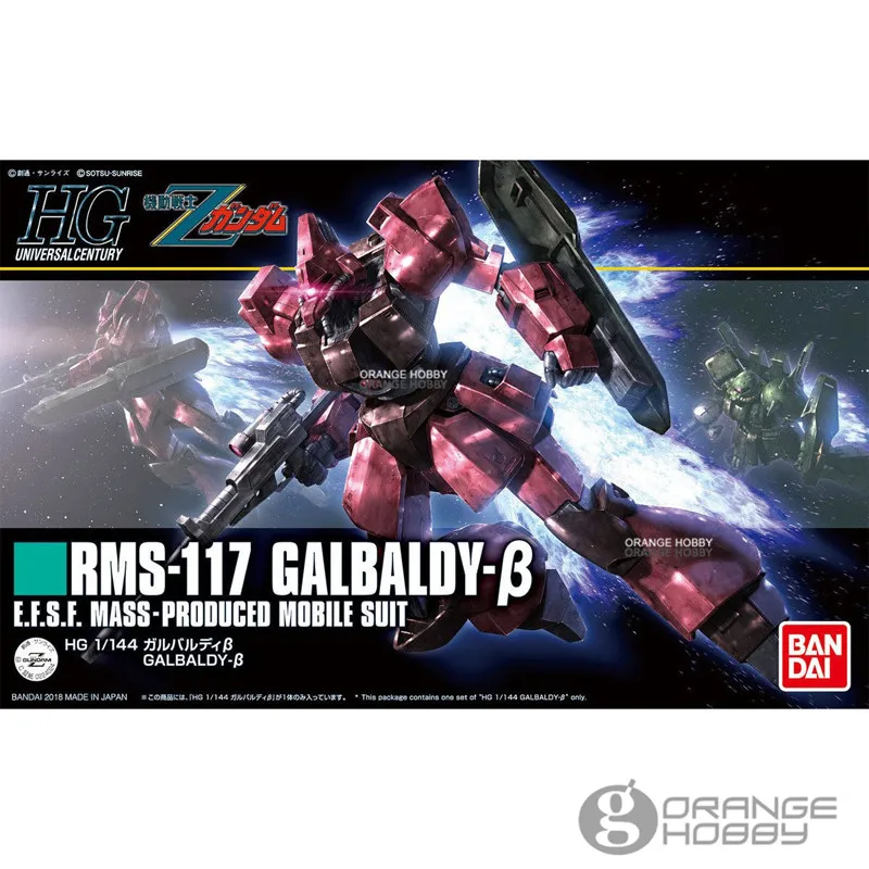 

OHS Bandai HGUC 212 1/144 RMS-117 Galbaldy Mobile Suit Assembly Model Kits