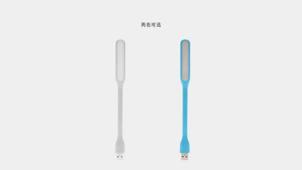 Xiaomi Mijia USB свет Xiaomi LED свет с USB для банка питания/comupter портативный сияющий светодиодный светильник