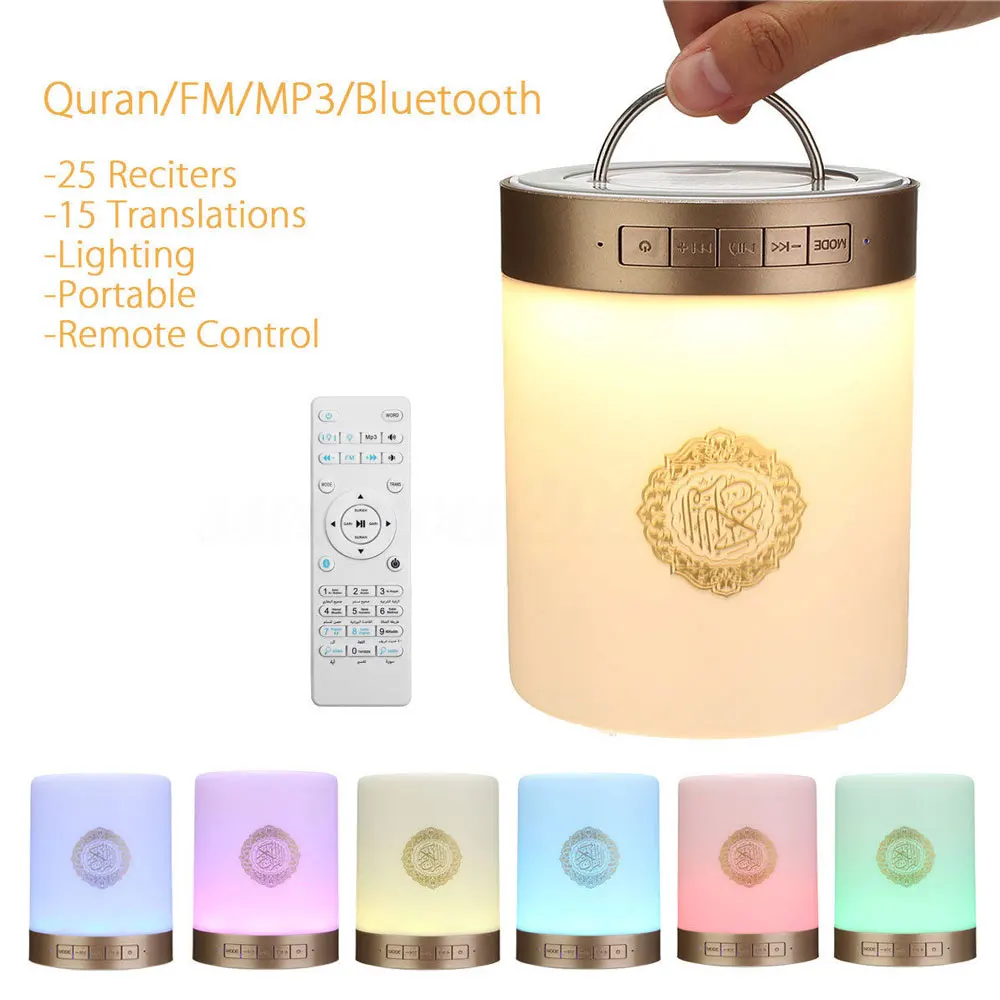 

Brand New Muslim Quran Reciter Wireless Bluetooth Speaker Colorful LED Touch Lamp Remote Control FM/MP3 Bluetooth Quran Speaker