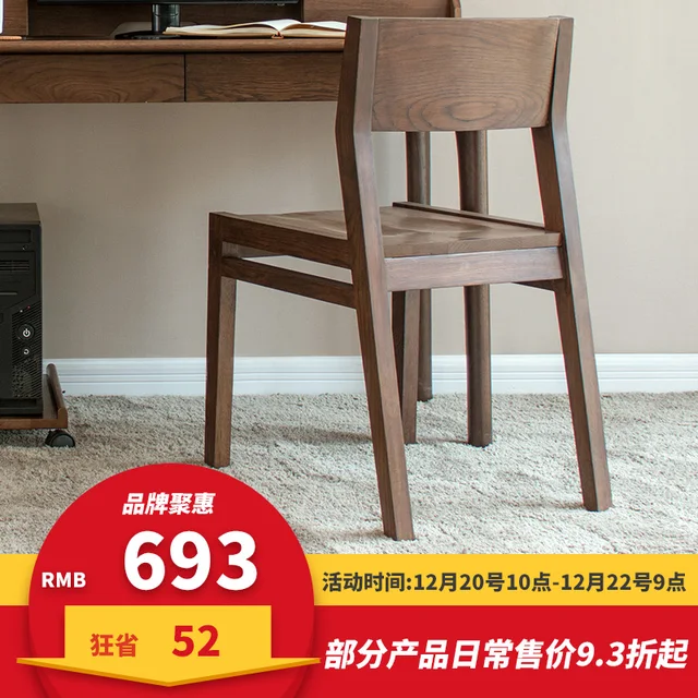 Black Wood Dining Chair aliexpress : buy pure solid wood dining chair american black Black Wood Dining Chair aliexpress : buy pure solid wood dining chair american black