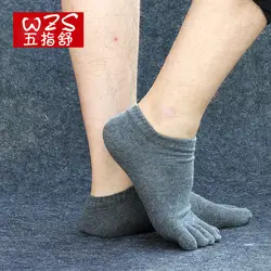 Ww518 пятипалые носки из чистого хлопка короткий ствол чистого цвета мужские's Носки