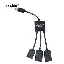 Kebidu Mini 3 в 1 Micro USB Hub 3 порта переносной кабельный хаб адаптер, преобразователь, удлинитель для микро-usb OTG функции телефона для ноутбука