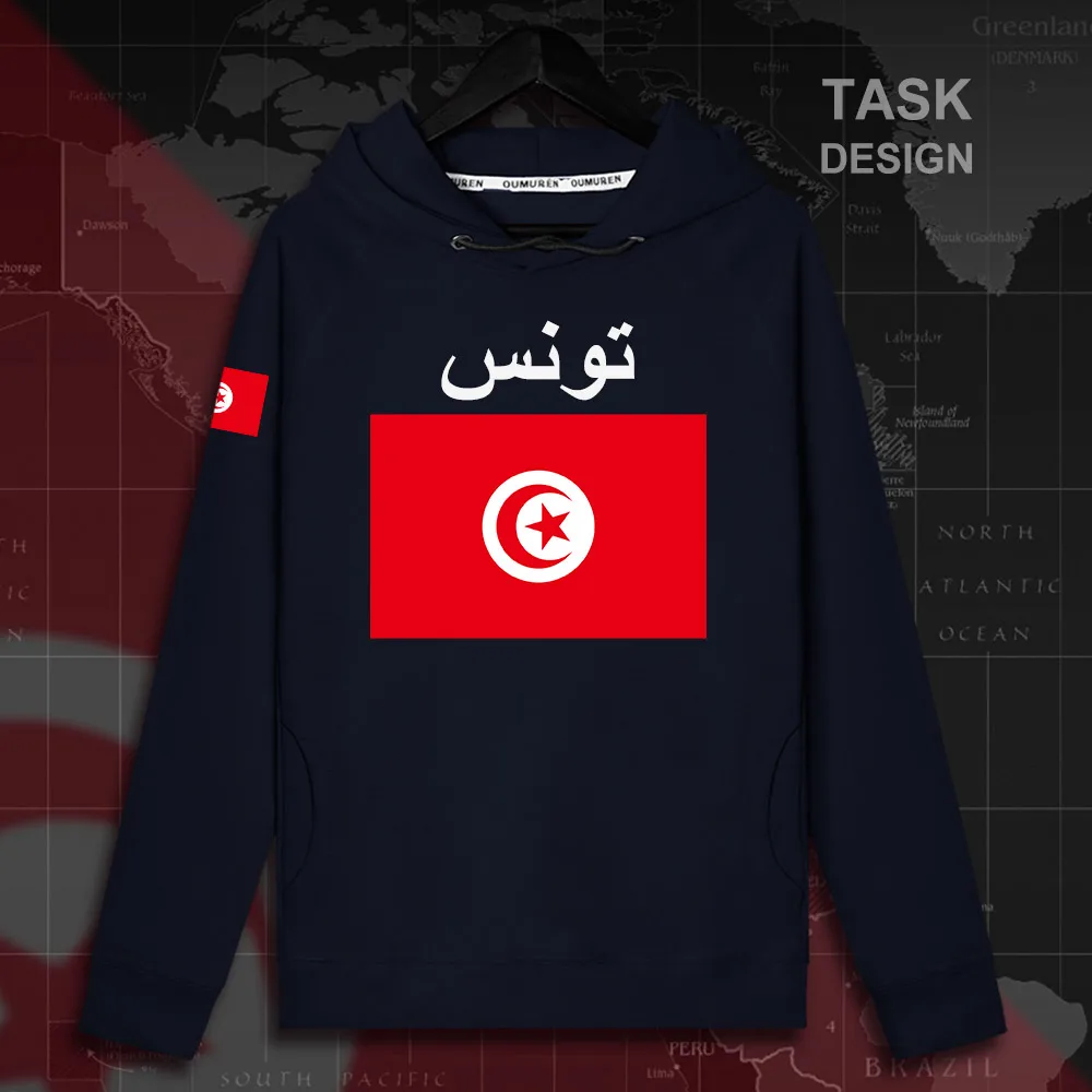 HNat_Tunisia02_MA02navy