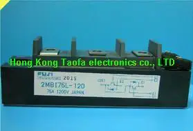 

free shipping 2MBI75L-120 75A 1200V new original goods!