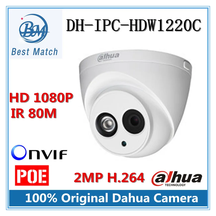 bilder für Dahua DH-IPC-HDW1220C IR HD 1080 P Sicherheit Ip-kamera Wasserdicht IP67 Surveillance Network Gewehrkugel-kamera-unterstützung POE und Onvif bilder für Dahua DH-IPC-HDW1220C IR HD 1080 P Sicherheit Ip-kamera Wasserdicht IP67 Surveillance Network Gewehrkugel-kamera-unterstützung POE und Onvif