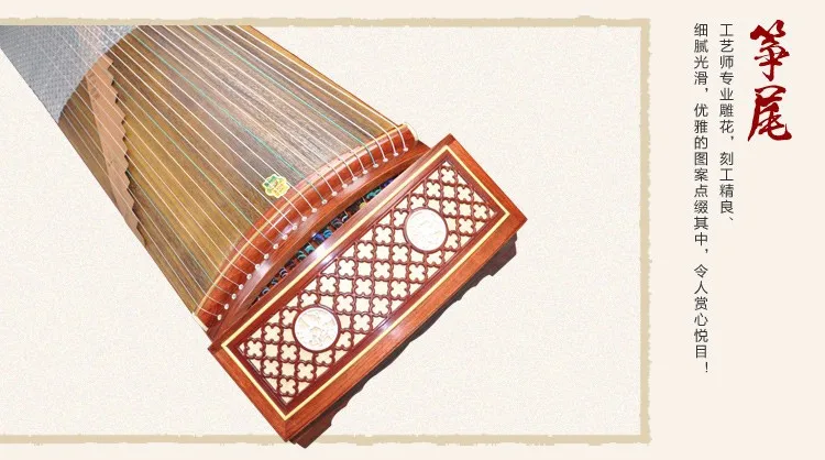 Китайский палисандр guzheng Dunhuang Китай Профессиональная игра 21 струнный инструмент музыкальный традиционный этнический Zither Zheng 694KK