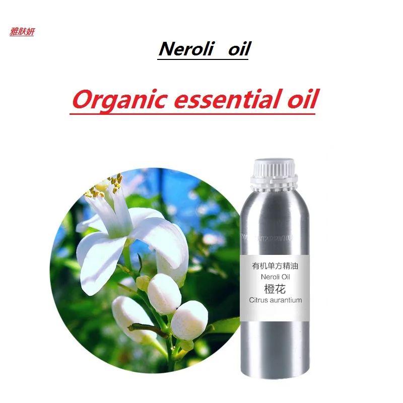 Эфирное масло Neroli органическое растительное холодного прессования 10