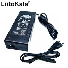 HK LiitoKala 48 V 2A ładowarka 13 serii baterii ładowarka 54.6 V 2a stały prąd stałego ciśnienia jest pełna auto-stop
