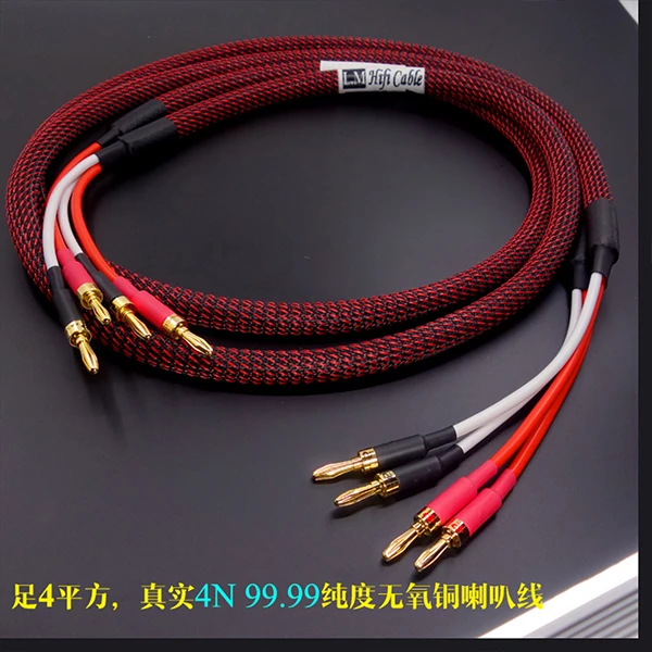 

HIFI AUDIO Speaker cable 4N oxygen-free copper 4 square