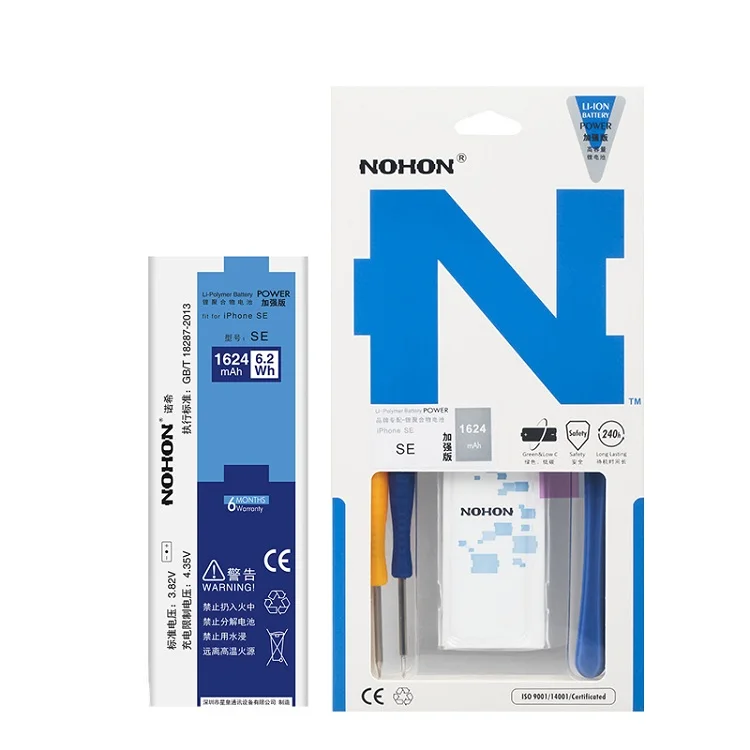 NOHON Battery For Apple iPhone SE 1624mAh Details(2)