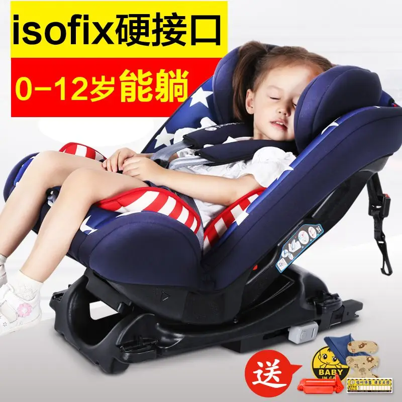 Innokids детское автомобильное кресло безопасности Isofix интерфейс жгут регулируемое детское сиденье безопасности автомобильное кресло-бустер бренд 0-12 лет