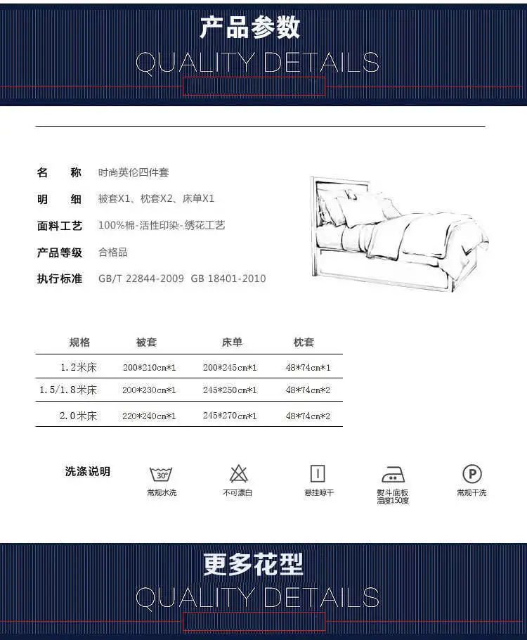Вышитые английские значки постельных принадлежностей бренд 4 шт. пододеяльник/простыня/наволочки/постельное белье Полный/queen/King постельный комплект