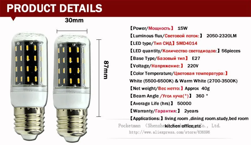 E27 E14 SMD 4014 светодиодный Кукуруза лампы 220 V 36 56 72 96 138 светодиодный s Замена лампы накаливания 40 Вт 60 Вт 80 Вт 100 Вт 120 Вт лампада ZK50