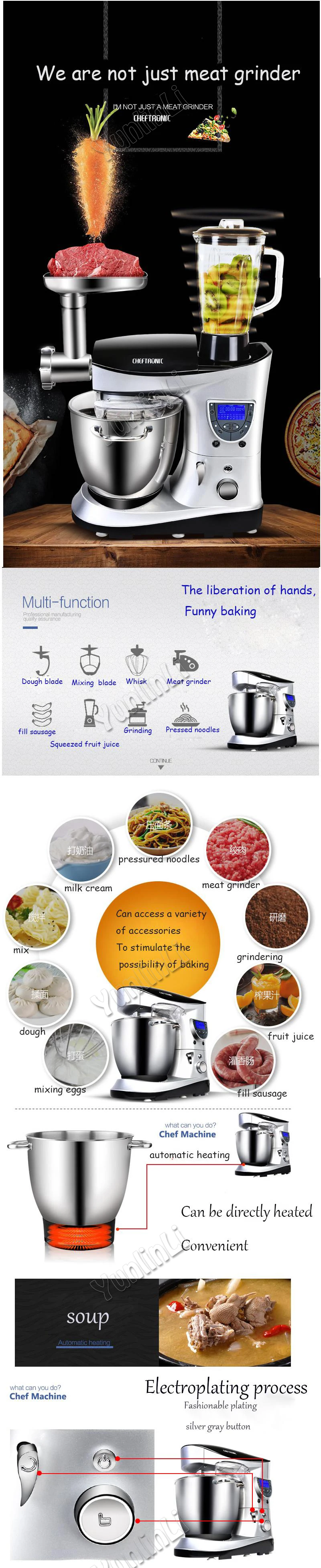 Многофункциональный блендер для мяса, 7л, автоматическая машина для приготовления теста, электрическая соковыжималка, взбиватель яиц, машина для приготовления лапши, SM-1088