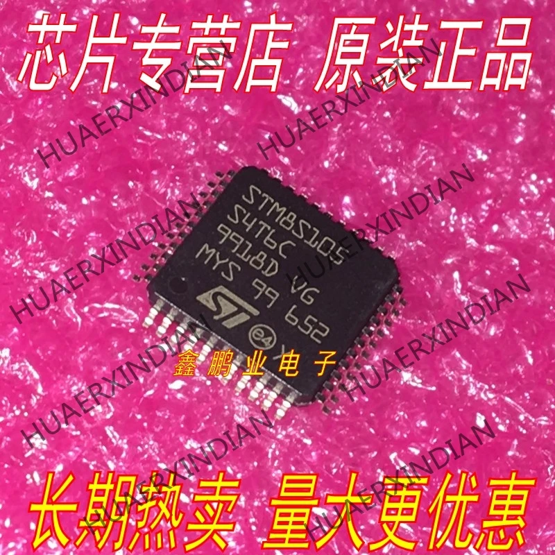 10 шт. STM8S105S4T6C LQFP-44 8 новый оригинальный | Обустройство дома