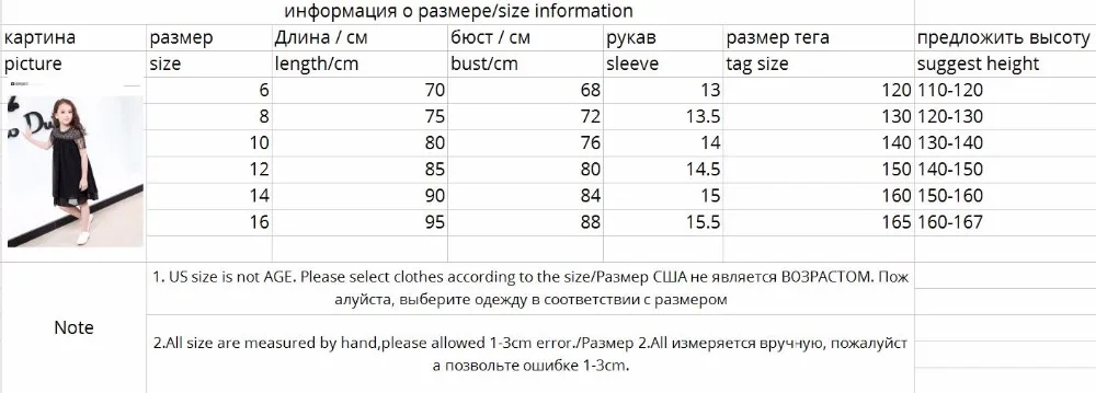 Летнее платье для девочек-подростков, элегантное черное платье с отделкой бисером и кисточками одежда черного цвета с короткими рукавами для девочек-подростков одежда для детей 6, 8, 16 лет