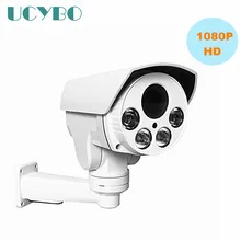 Outdoor AHD CCTV Camera ptz 1080P HD 2.0mp pan tilt 4X optical zoom IR security analog mini PTZ surveillance camera dvr system