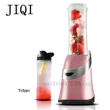 JIQI 250 Вт портативная электрическая соковыжималка многофункциональная Бытовая мини-соковыжималка 3 цвета, красный, розовый, черный