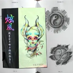 Книга татуировки популярные конструкции эскиз вспышки книга 112 страниц рукописи справки Эмили Татуировка Поставки