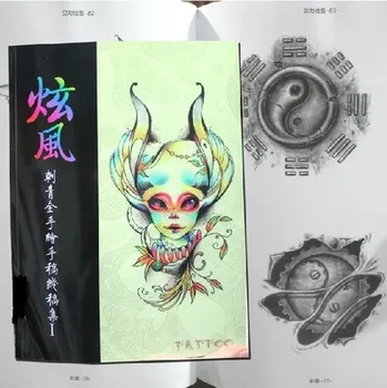 

Tattoo Book Popular Designs Sketch Flash Book 112 pages Manuscript Reference Emily Tattoo Supplies