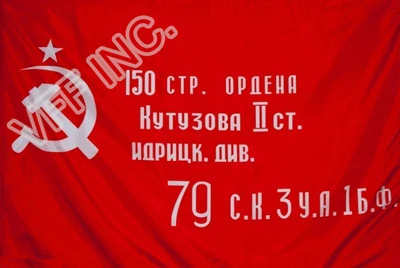 Russians Victory Banner Flag Russian Ussr Cccp Great Patriotic War