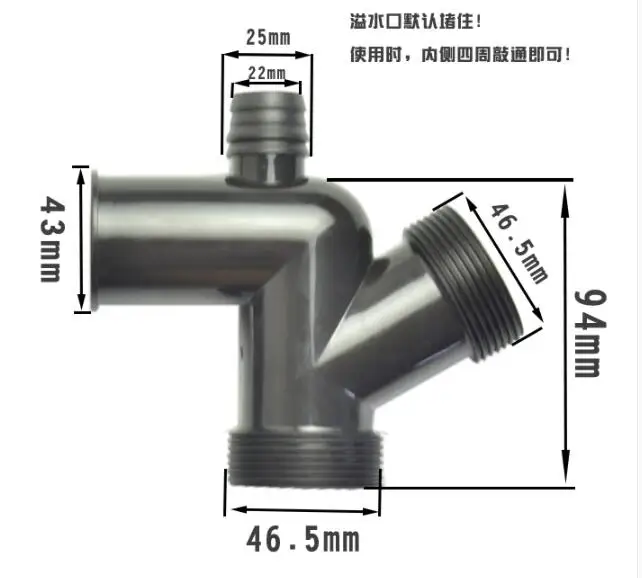 

Food Waste Disposer Parts drain connecting 3 Way pipe D type