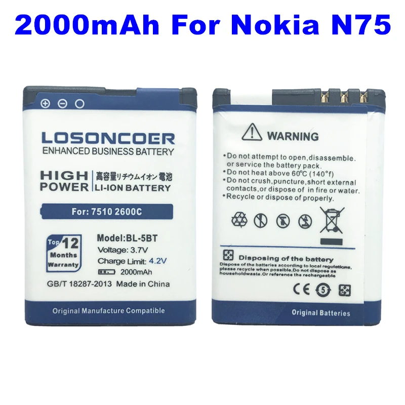 

LOSONCOER 2000mAh BL-5BT BP / 5BT Battery For Nokia 7510 2600c 2608 7510A N75 Batterie Bateria