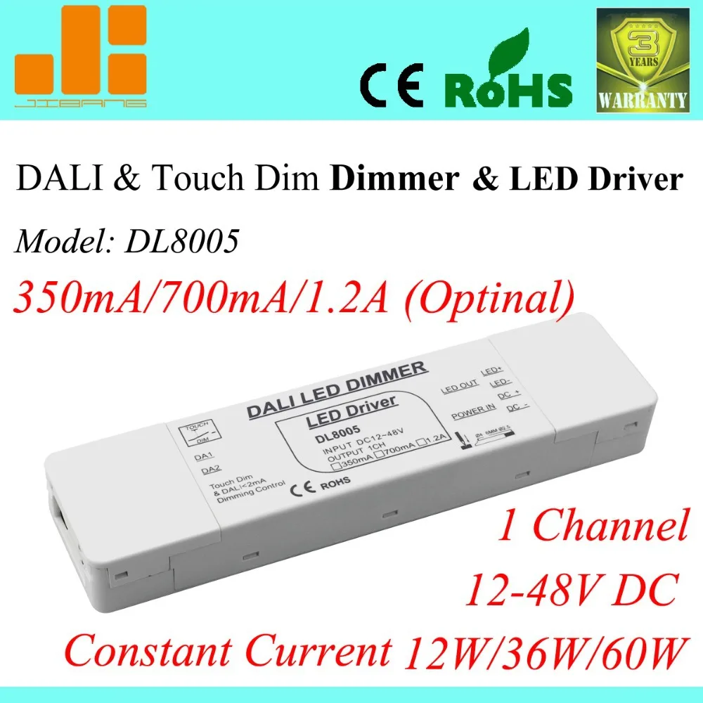 Free Shipping TOP SALE Constant Current DALI dimmer,12V-48V DALI Driver 350mA 700mA 1.2A Optional DL8005