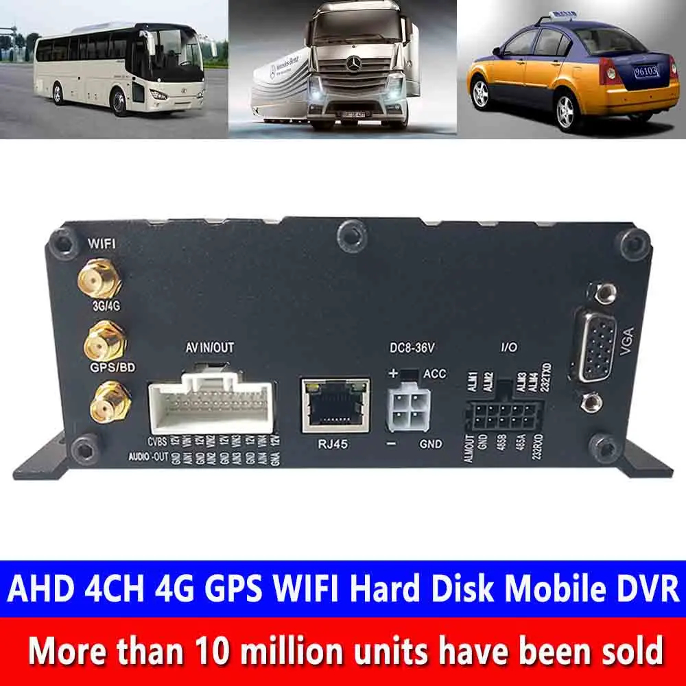 720P audio and video 4-channel surveillance AHD 4CH 4G GPS WIFI hard drive mobile DVR commercial vehicle / school bus / train