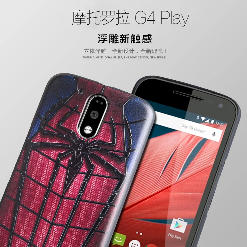 New Arrive For Motolora Moto G4 Play Case Cover 3D Relief painting soft Silicon Back for Phones Fundas |