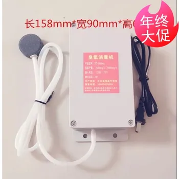 

500mg water-treatment ozone-generator, fruit and vegetable fish tank, aquarium sterilizing-ozone-machine, ozone-sterilizer