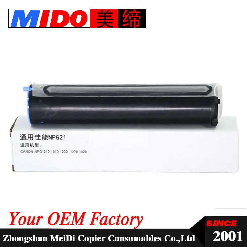 

NPG21 GPR10 C-EXV7 Compatible Copier Toner Cartridge for IR1210 1230 1270F 1510 1530 1570F 1300 300 1310 1330 1370 1630 1670F