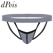 Хит, мужские выдалбливают бикини, трусики сексуальное женское нижнее белье, вырезанный пенис, выпуклость, мешочек, трусики с открытой спиной, стринги, бандаж, нижнее белье