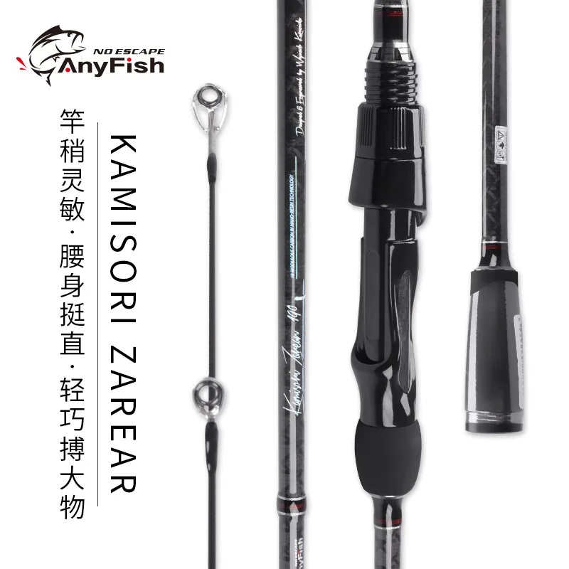 

telescopic fishing rod Ultra hard high carbon fiber Far shot sea rod long casting carp rod