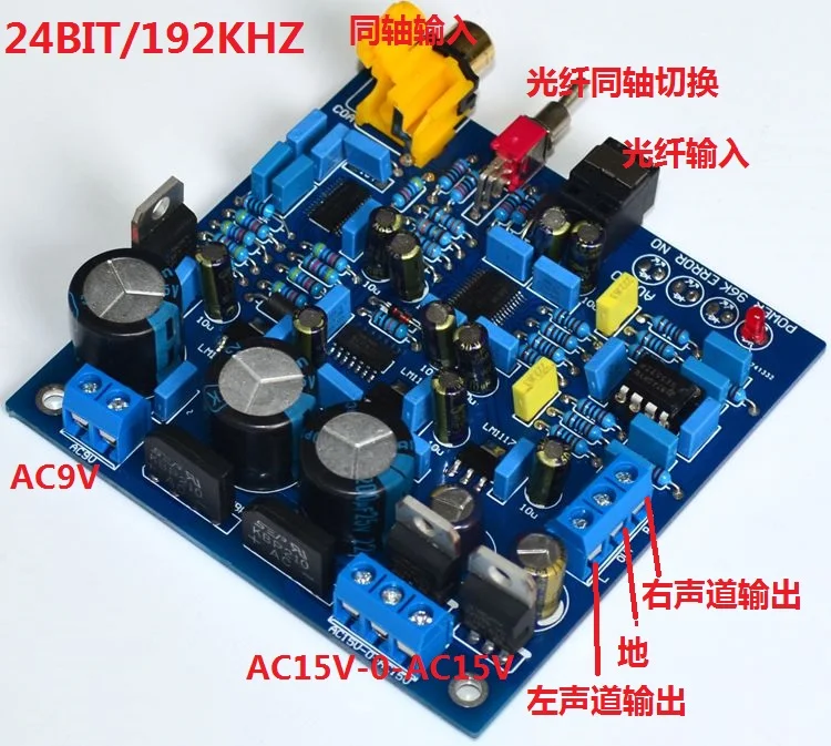 AK4396 CS8416 NE5532 DAC amp board-in Amplifier from