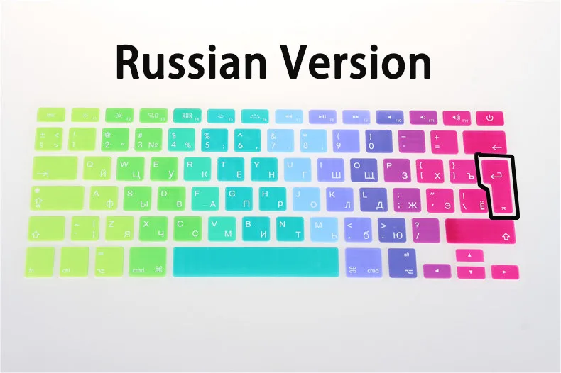 Силиконовая накладка для клавиатуры США ЕС Великобритания Радуга 2 шт для Apple Macbook Air 13 Pro 15 retina 17 дюймов протектор дешево - Цвет: EU Russian